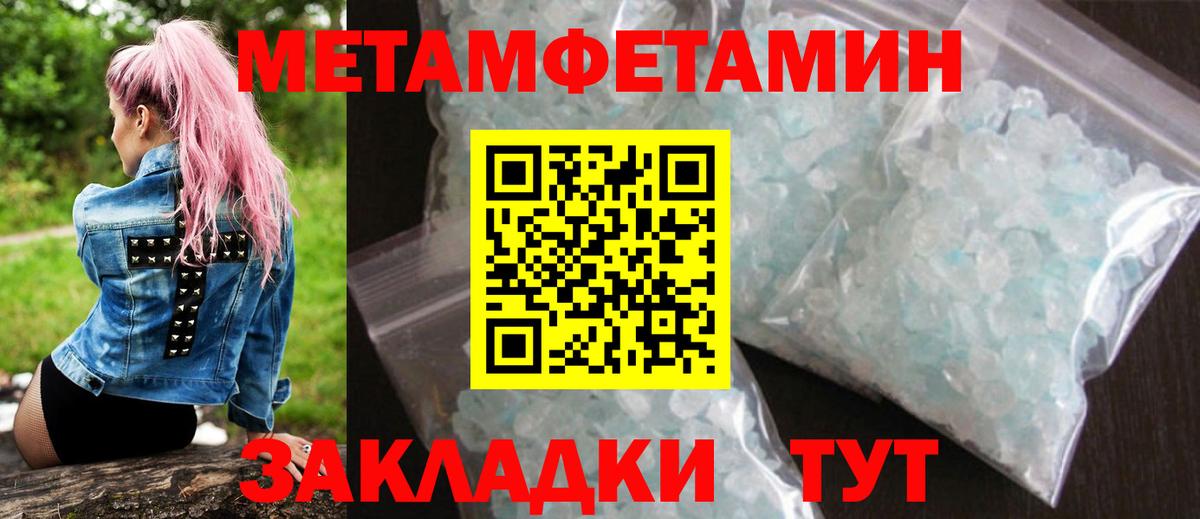 АМФЕТАМИН 97% Бердск
