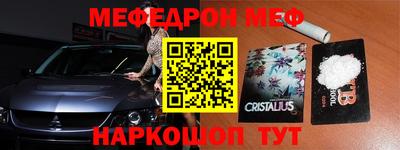 кокаин перу Апрелевка