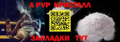 кокаин перу Апрелевка