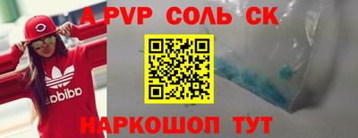 jwh Аргун