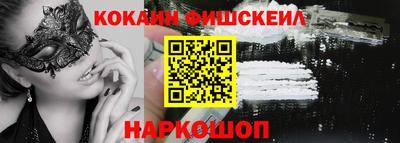 героин Апшеронск
