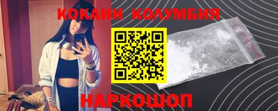 героин Апшеронск