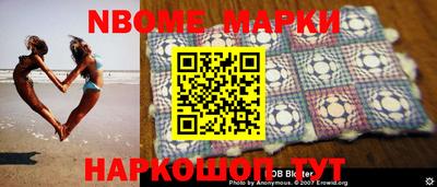 героин Апшеронск