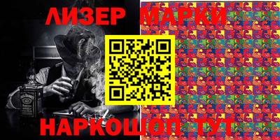 кокаин перу Апрелевка