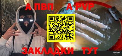 кокаин перу Апрелевка