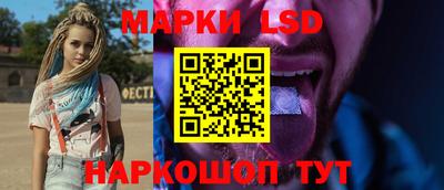 героин Апшеронск
