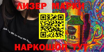 кокаин перу Апрелевка