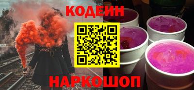 кокаин перу Апрелевка