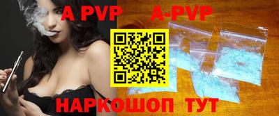 кокаин перу Апрелевка