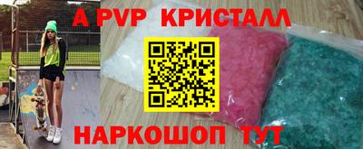 героин Апшеронск