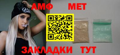 героин Апшеронск