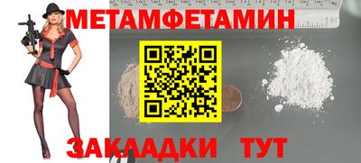 кокаин перу Апрелевка