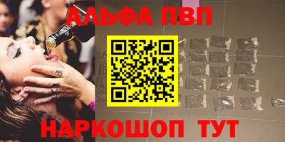 героин Апшеронск