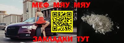 героин Апшеронск