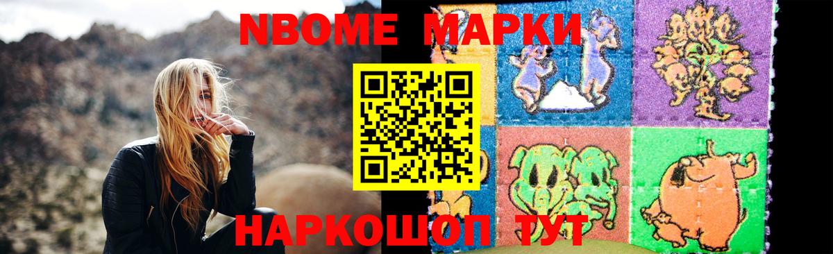 Бердск  Лсд 25 экстази ecstasy  Вход с VPN  Лсд 25 экстази кислота 