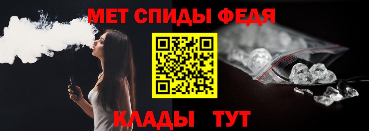 Метамфетамин винт Бердск
