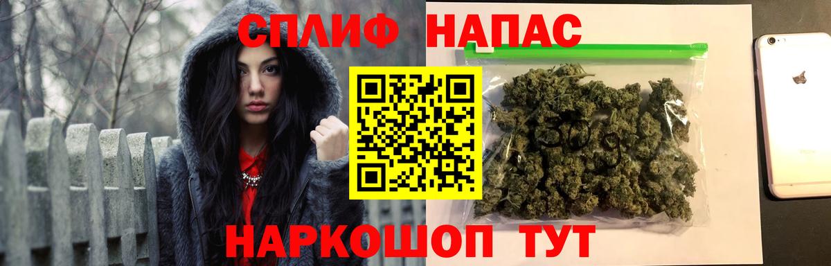 Бердск  Марихуана AK-47  Бошки марихуана конопля  МАРИХУАНА SATIVA & INDICA  Вход с VPN 
